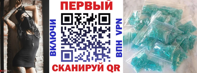 mega ссылка площадка наркотические препараты Старый Оскол АМФ VHQ как найти наркотики