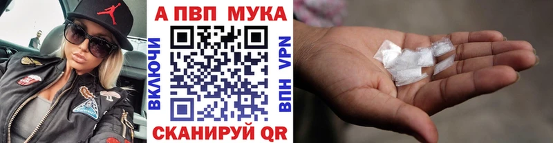 где продают наркотики  Старый Оскол  A PVP кристаллы 