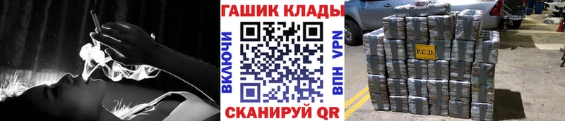 где найти наркотики гидра маркетплейс ГАШ убойный Старый Оскол