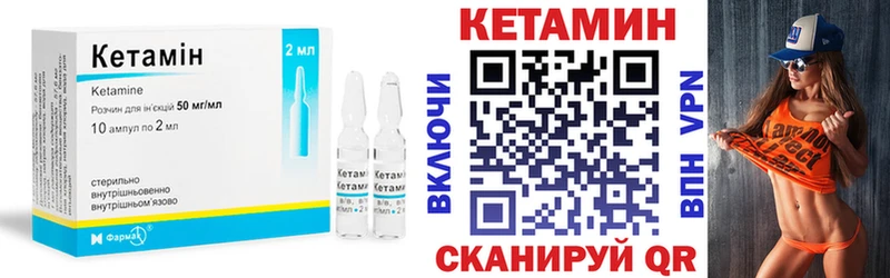 OMG зеркало  Старый Оскол  Кетамин ketamine  цены  