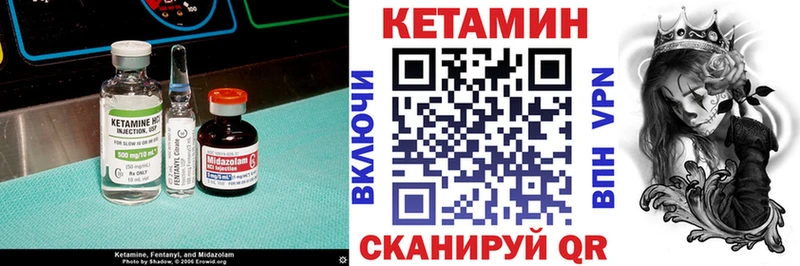 Кетамин VHQ Старый Оскол