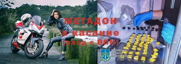 дмт Ступино