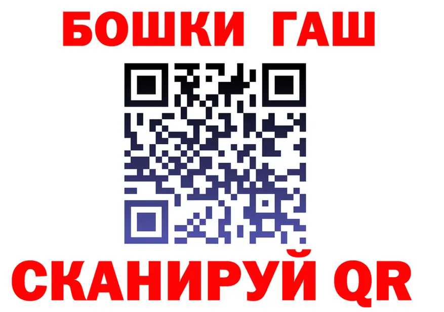 Героин белый ссылки darknet МЕГА Старый Оскол