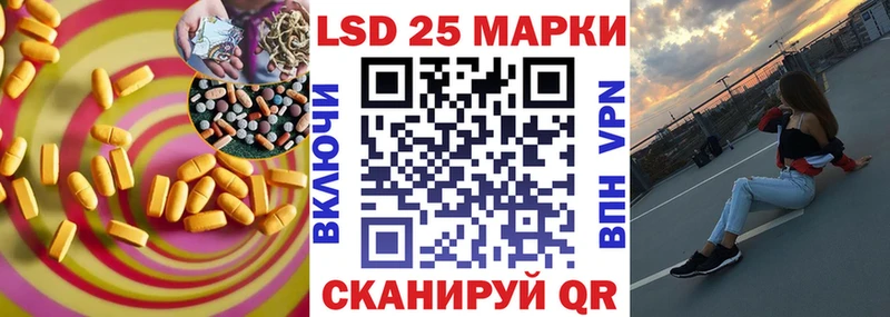 закладки  OMG онион  LSD-25 экстази ecstasy  Старый Оскол 