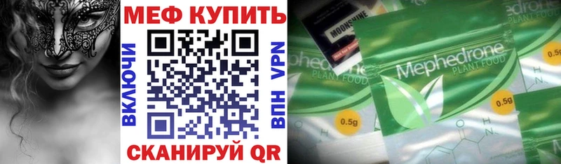 наркотики Старый Оскол Мефедрон кристаллы