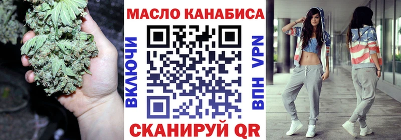 kraken онион  Старый Оскол  ТГК концентрат 